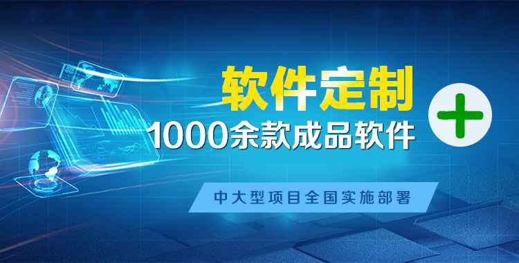 南湖软件开发